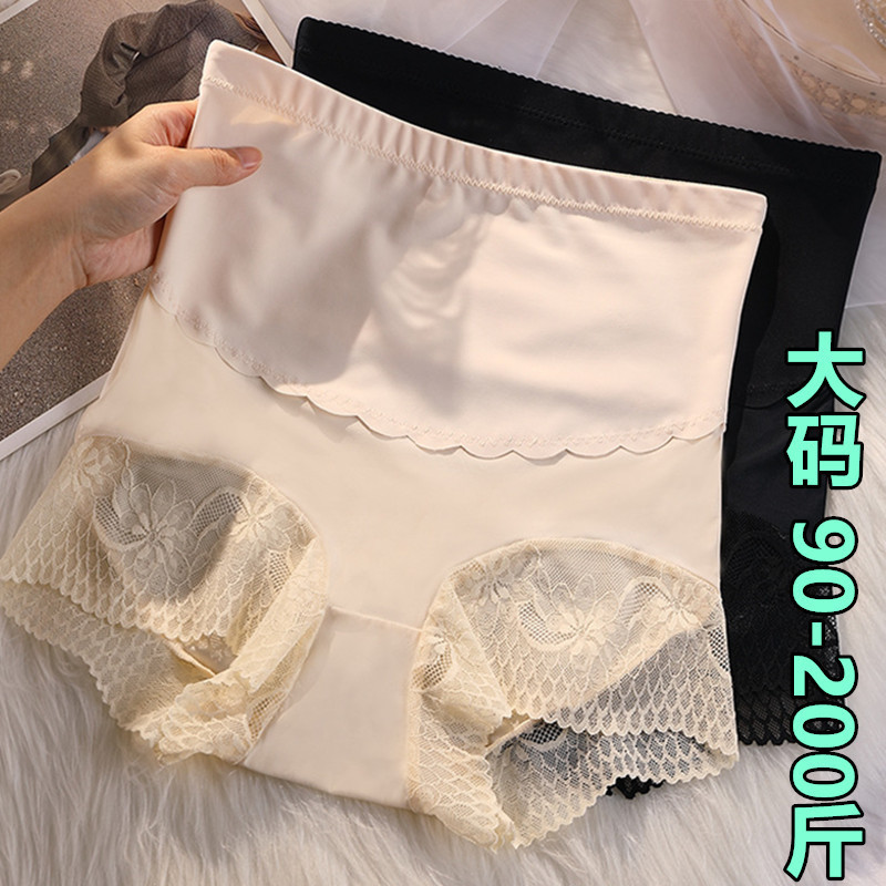 大码200斤高腰收腹女内裤强力收小肚子产后提臀塑形塑身束腹夏薄