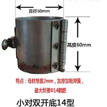 电渣压力焊药盒工地北京焊药盒对开免垫布对焊机配件工程收纳