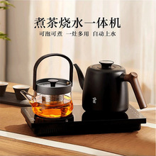 鸣盏自动底部上水电热烧水壶茶台嵌入式电陶炉双用煮茶器电热茶炉
