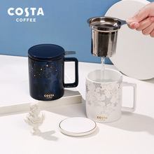 J4LG杯子陶瓷情侣马克杯带盖水杯女男咖啡杯茶杯茶水分离泡茶杯