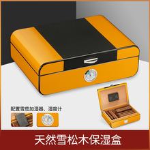 GALINER雪松木烟盒烤漆金属合页雪茄盒大容量配工具雪茄保湿盒