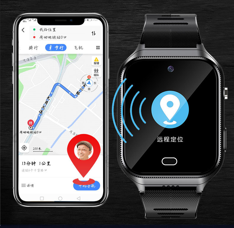 4g全网通智能手表gps定位远程监测心率体温nfc求助老人电话手表