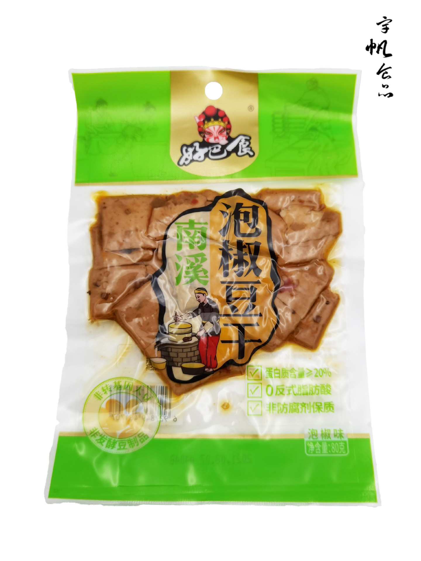 80g好巴食南溪豆腐干一件30袋 批发超市小卖部茶楼ktv酒吧 可混批