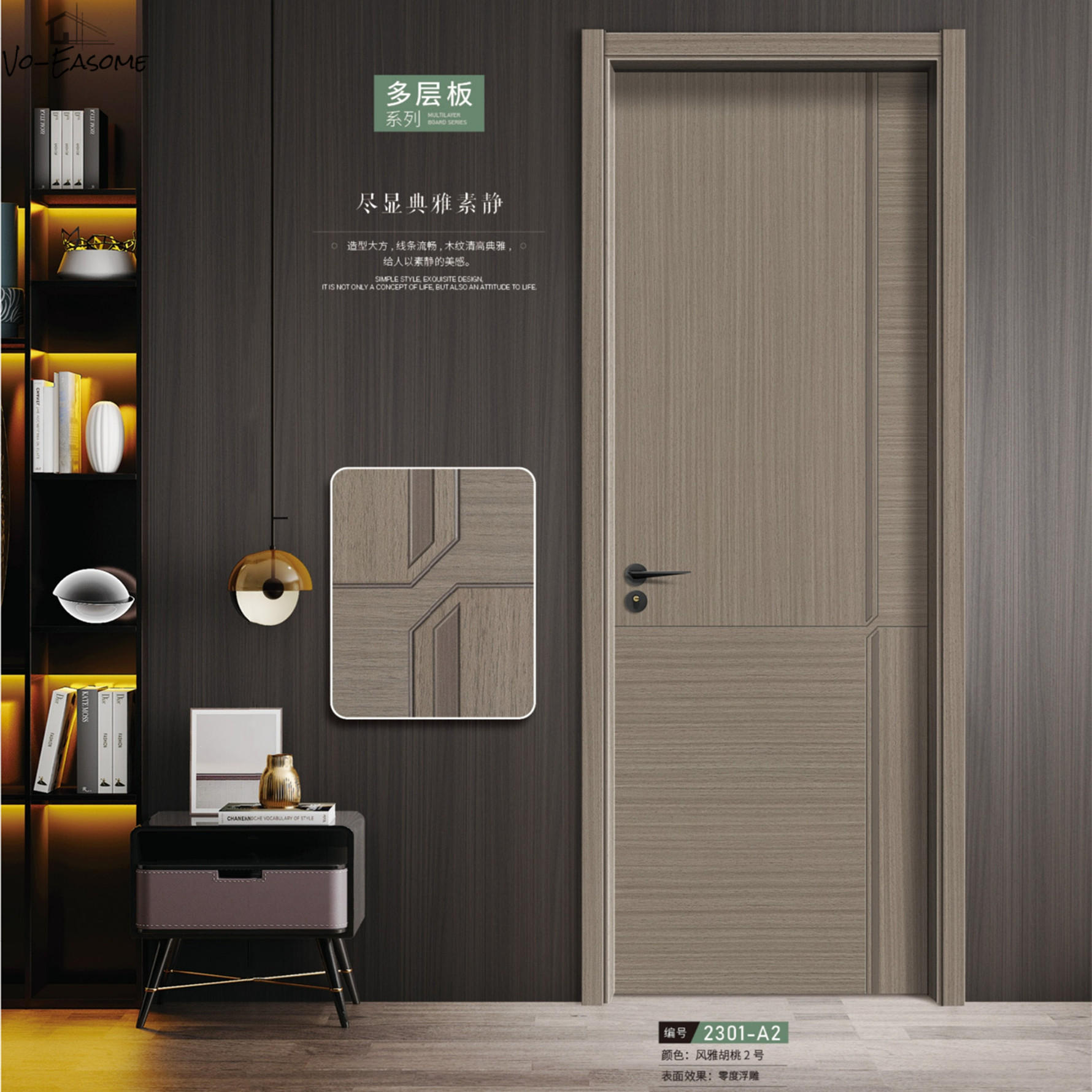 厂家2022年多层实木橡木门室内门房间门隔音拼色同步零度干漆酒店