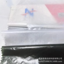 诺希 10D尼龙66格子布 超薄 透明超轻双面压 抛物伞 降落伞面料