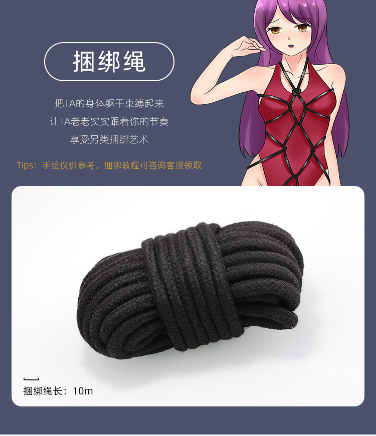 谜姬性趣用品十件sm套装捆绑束缚女用性爱玩具成人性用品 36/箱