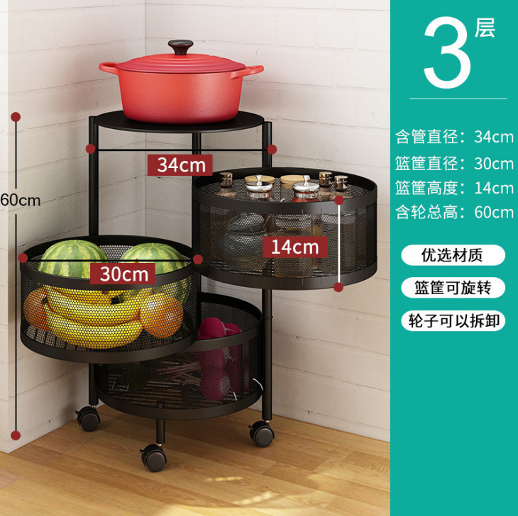 Household Floor Multi-Layer Storage Rack