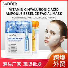全英文面膜SADEOR玻尿酸安瓶VC精华面膜Facial mask保湿跨境外贸