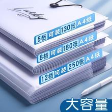 第二件半价a4文件夹多层学生插页试卷整理风琴包科目分类