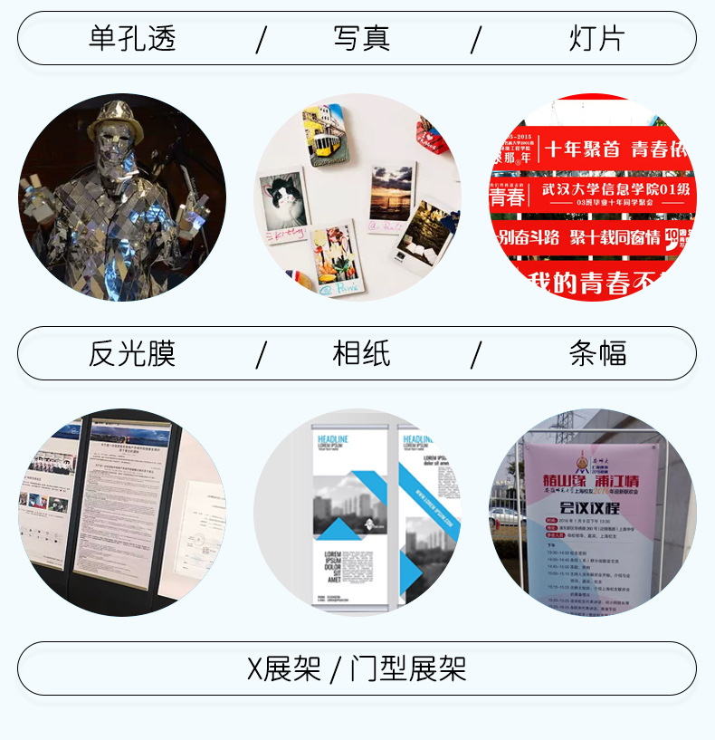 550喷绘布 白色广告印刷设计刀刮布 户外防油海报灯箱布 按需制作