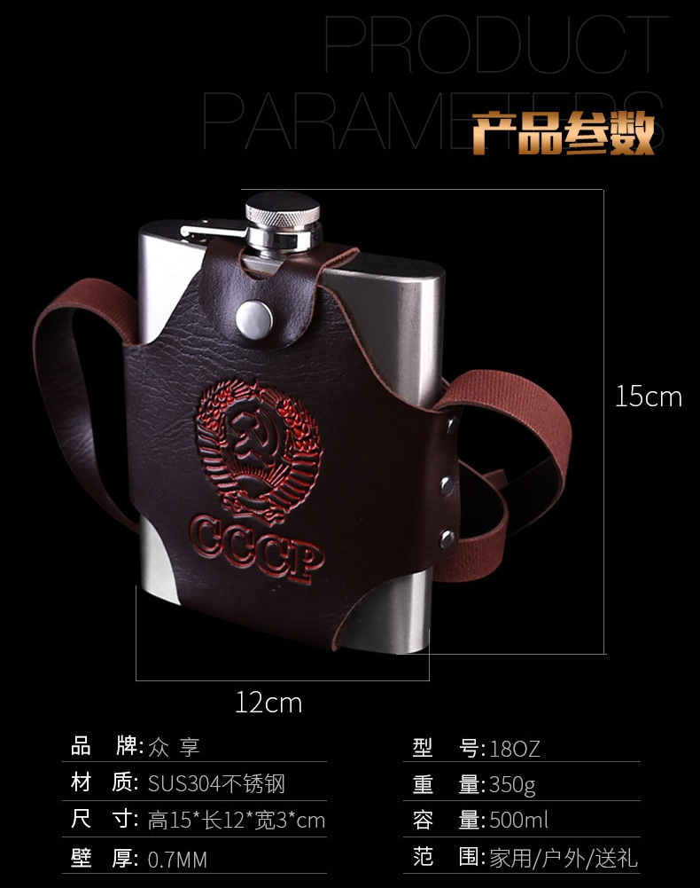 俄罗斯加厚1斤装不锈钢酒壶316/304/201便携式白酒瓶扁酒具批发