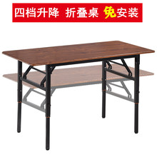批发折叠餐桌家用升降简易多功能长条桌小户型伸缩长方形户外摆摊