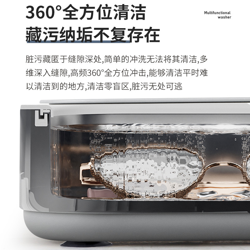 Machine Household Glasses Automatic Washing Jewelry Tooth Socket Contact Lens Case Glasses Box Cleaning Instrument