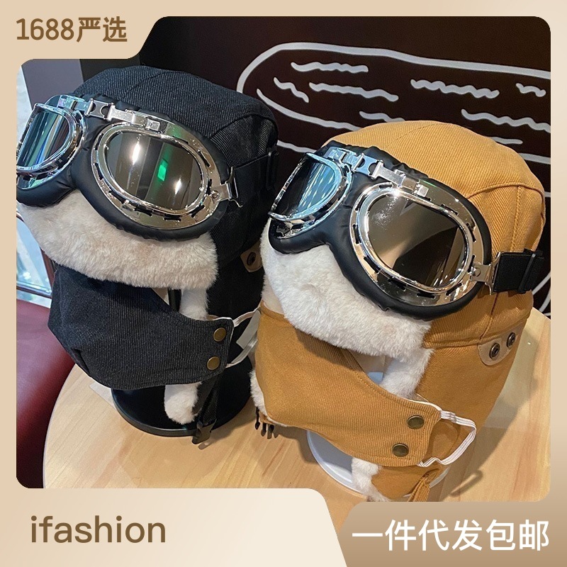 Pilot Hat Men's and Women's Winter Thick Warm Earflaps Cycling Skiing Cold-Proof Wind Belt Mask Cotton Glasses Ushanka