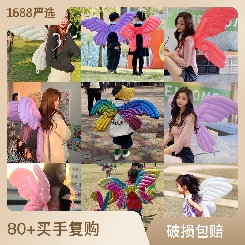 Internet Celebrity Angel Butterfly Wings Balloon Aluminum Film Mixed Batch Color Magic Color Inflatable Macaron Children Stall Wholesale