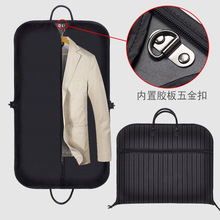 Suit storage travel bag business travel suit coat hanging跨