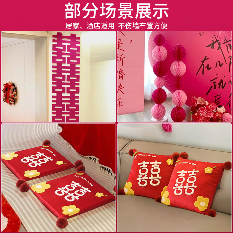 Wedding Room Decoration Set Men's and Women's Wedding Bedroom Living Room Whole House Balloon Decoration Wedding New House Wedding Supplies