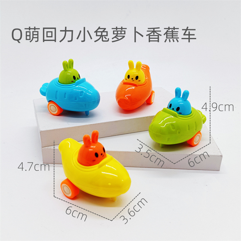 儿童小玩具迷你卡通萝卜回力小汽车礼品趣味奖品小玩具厂家批发