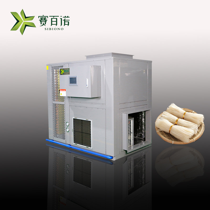 空气能米粉烘干机热泵恒温热风循环烘干设备商用食品小型干燥设备