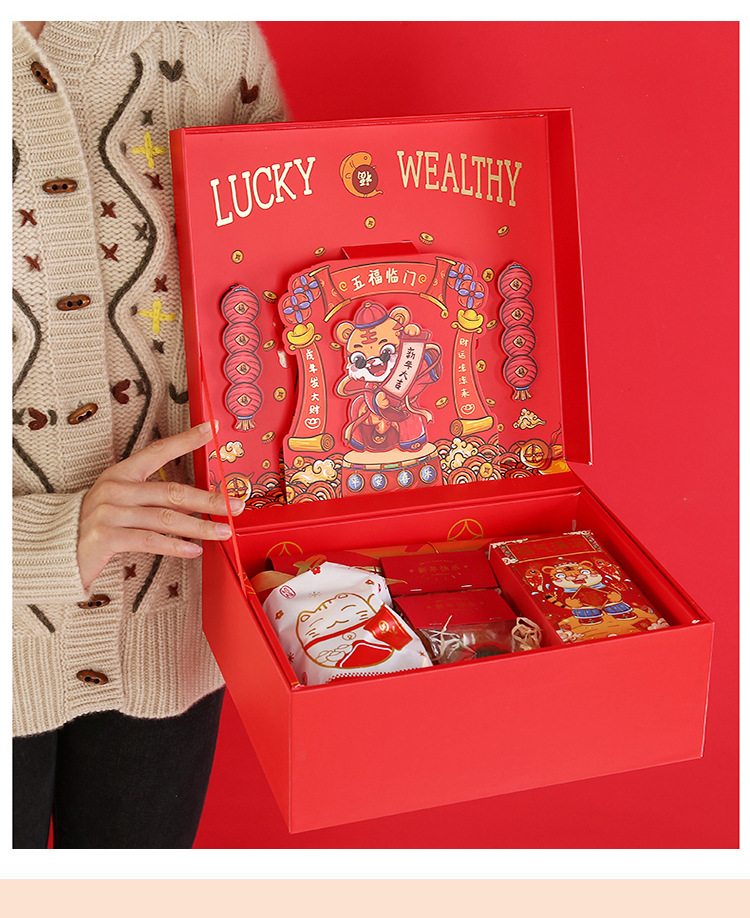 2022国潮春节年货包装盒创意虎年礼品盒坚果糕点礼袋包装盒子现货