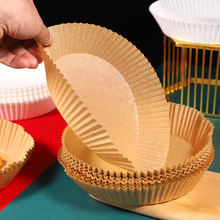食品级一次性空气炸锅专用纸吸油纸盘纸托家用厨房圆形烘焙用纸