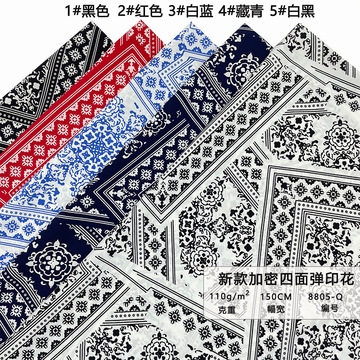 新款复古印花面料 100d四面弹雪纺印花布 春夏女装连衣裙衬衫面料