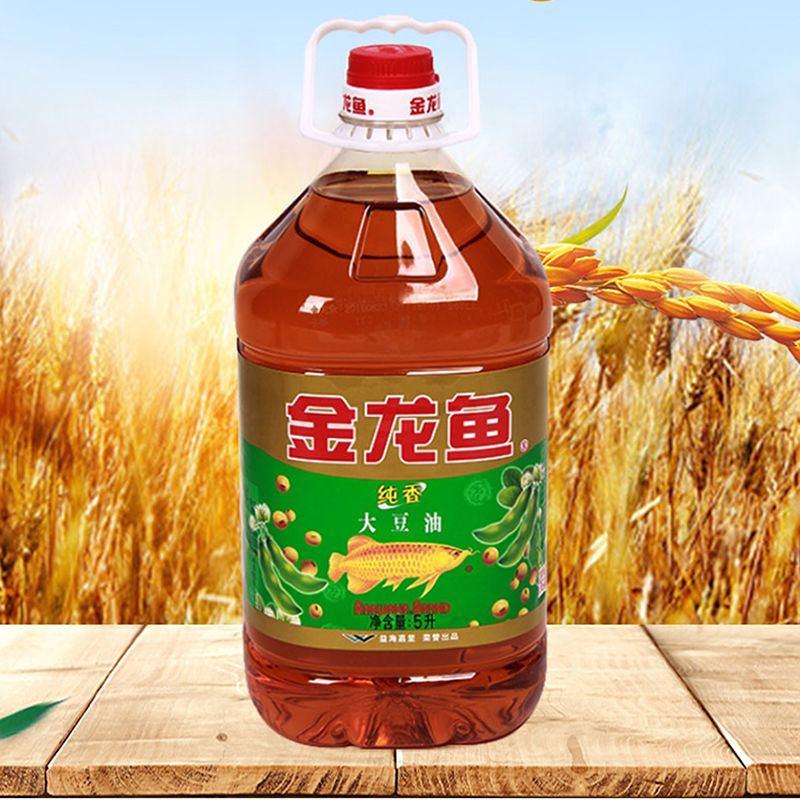 包邮金龙鱼纯香大豆油5l食用油东北豆油纯香大豆油营养大豆油批发