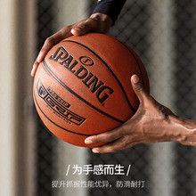 美国直邮 斯伯丁spalding 勇士库里nba签名限量款室内外耐磨篮球