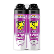 2瓶雷达杀虫气雾剂600ml家用灭蟑螂蚂蚁蚊子苍蝇药室内喷雾非无味