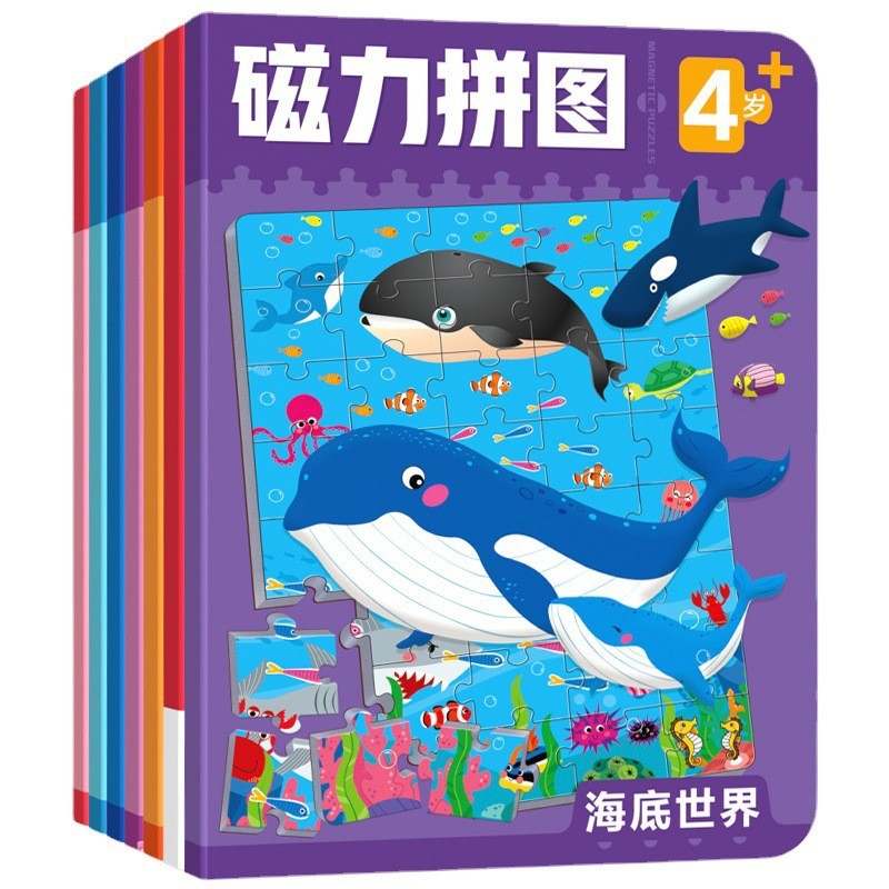 奥特曼涂色绘本儿童画画本幼儿园涂鸦迪迦宝宝3岁6男孩图画填色书