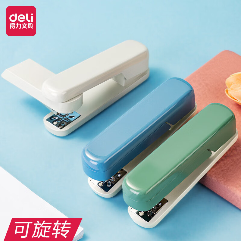 得力TA304订书机学生用书订中缝装订多功能装订机装订器办公