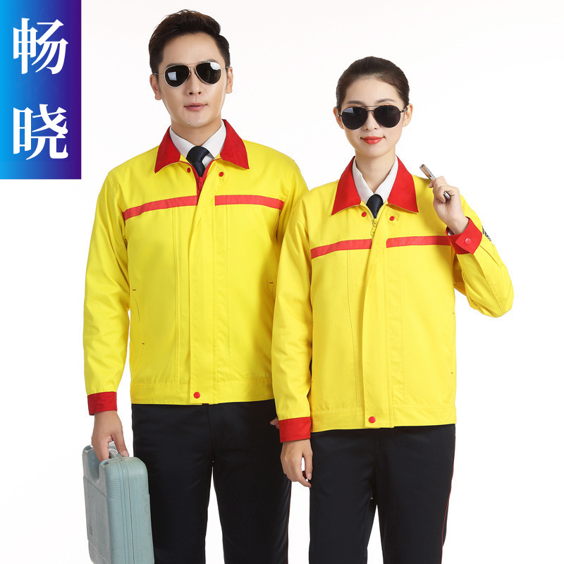 防静电加油站工作服中国新能源石油石化油田油库春夏套装支持短袖