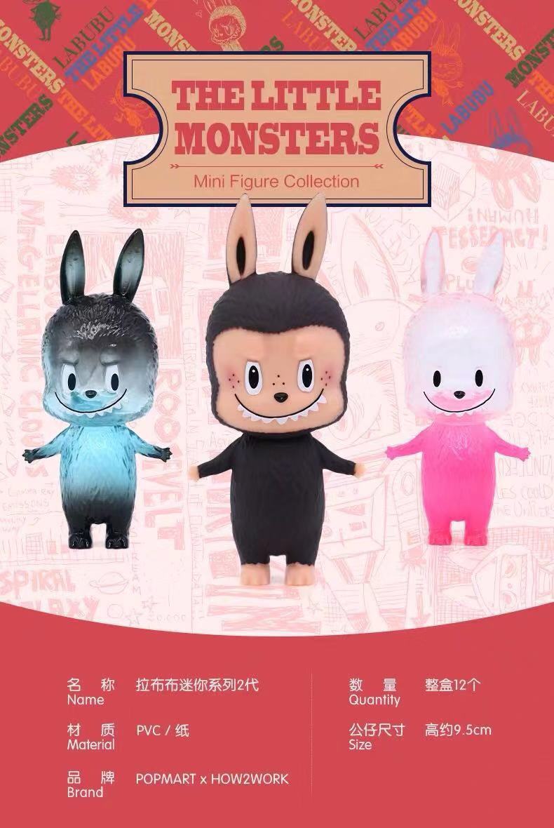 popmart泡泡玛特龙家升labubu二代迷你系列2代盲盒公仔情人节礼物