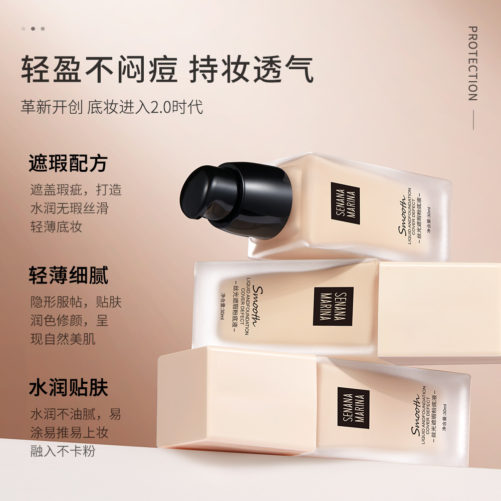 Senana Marina Mercerized Concealing Foundation Concealer Repair Moisturizing and Oil Controlling Daub-Type Finishing Makeup BB Cream Makeup Wholesale