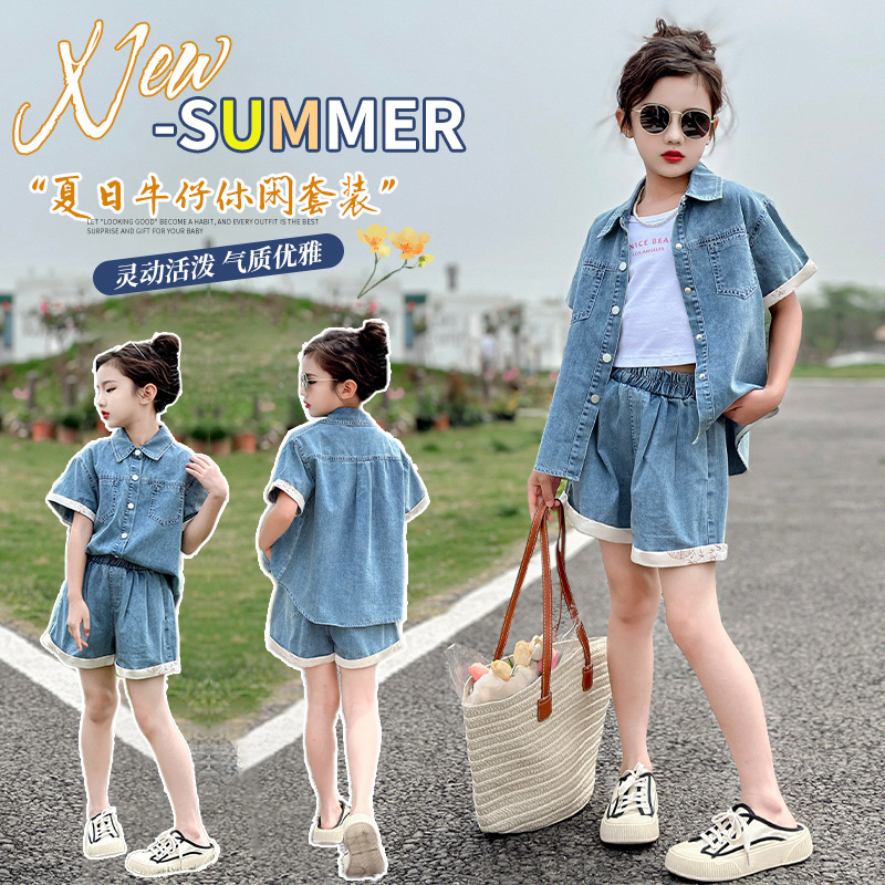 女童牛仔套装夏季2024新款中大童夏装薄款儿童外套短裤两件套休闲