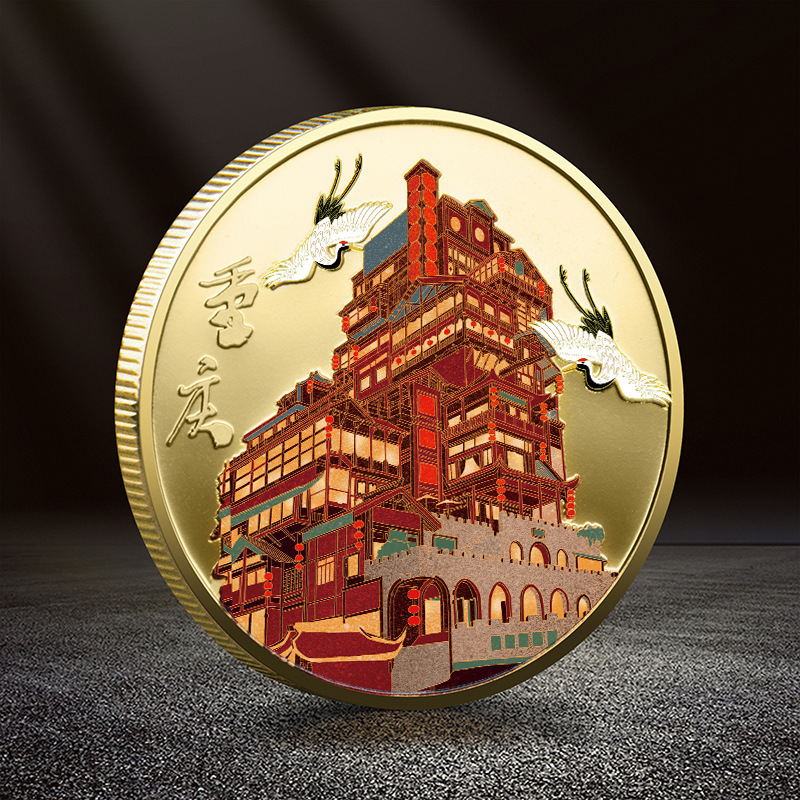 新款 重庆印象纪念币 旅游城市创意纪念章 景区纪念徽章制作-阿里巴巴