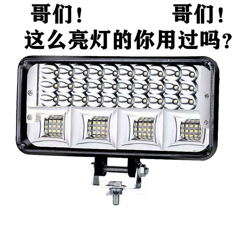 跨境车灯led强光超亮远近光12v-80v电动车拖拉机大灯强光超亮四轮