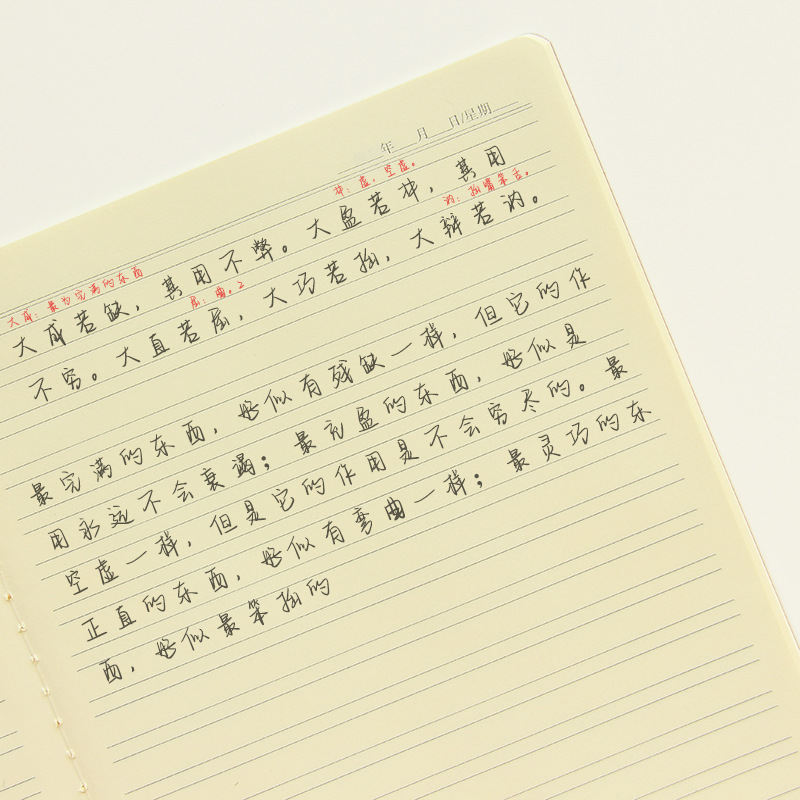 牛皮纸双线语文本16大号初高中小学双行本作业簿5加印批发-阿里巴巴