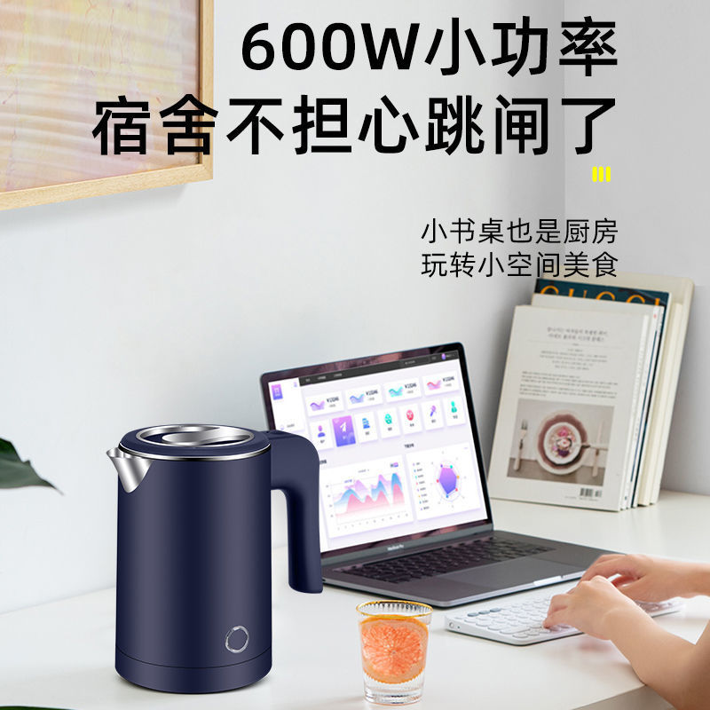 Mini Electric Kettle Convenient 304 Stainless Steel Automatic Power off Travel Cup Dormitory Office Small Kettle