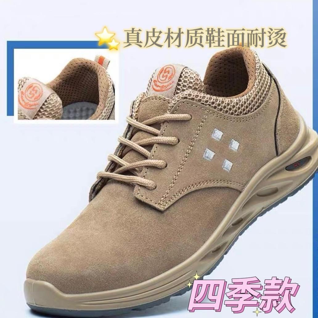 Labor Protection Shoes Men's Cowhide Breathable and Wearable Work Shoes Anti-Smashing and Anti-Penetration Insulation Protective Footwear Solid Safety Shoes Wholesale