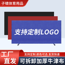 乒乓球场地挡板镀锌管牛津布可印logo组装室内球场围栏乒乓球围挡