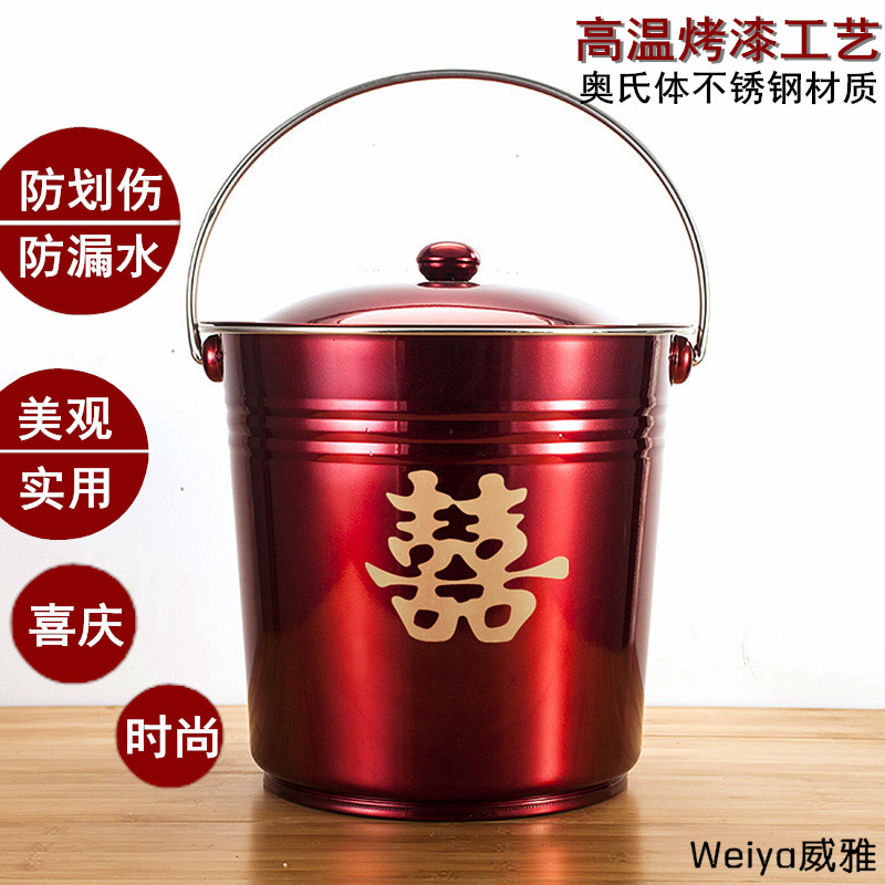 结婚 婚庆用品 新娘陪嫁用品 红桶 不锈钢提水桶带盖文化办公子孙