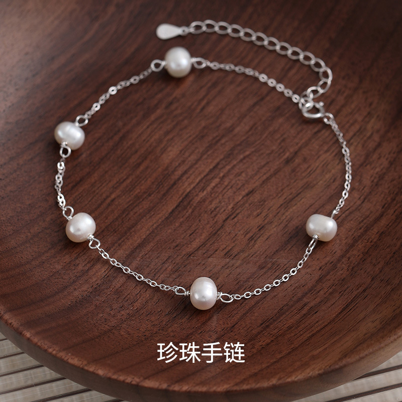 s925天然珍珠纯银手链女2024年新款小众设计感手饰批发-阿里巴巴