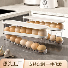 双层自动滚蛋器冰箱侧门保鲜收纳厨房透明鸡蛋架滑梯式鸡蛋收纳盒
