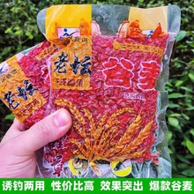 西部风老坛谷麦钓五谷杂粮打窝窝料野钓鲫鱼饵料玉米窝料鲤鱼饵料