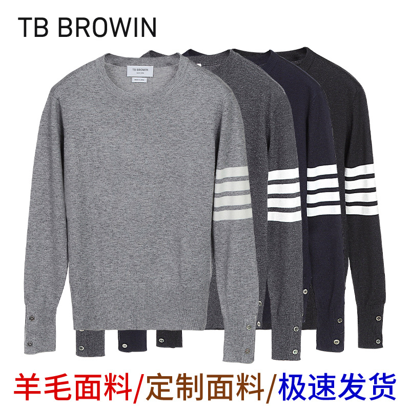 TB BROWIN新款tb圆领毛衣羊毛四条款打底外套一件代发