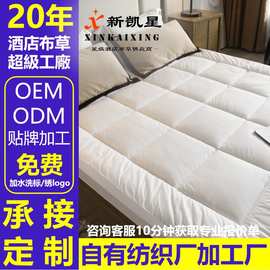 定制酒店舒适垫星级酒店布草床垫民宿宾馆防滑保护垫酒店纯棉褥子
