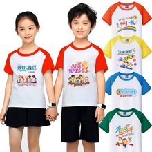 儿童莫代尔t恤定制小学生幼儿园班服表演活动短袖广告衫印字logo