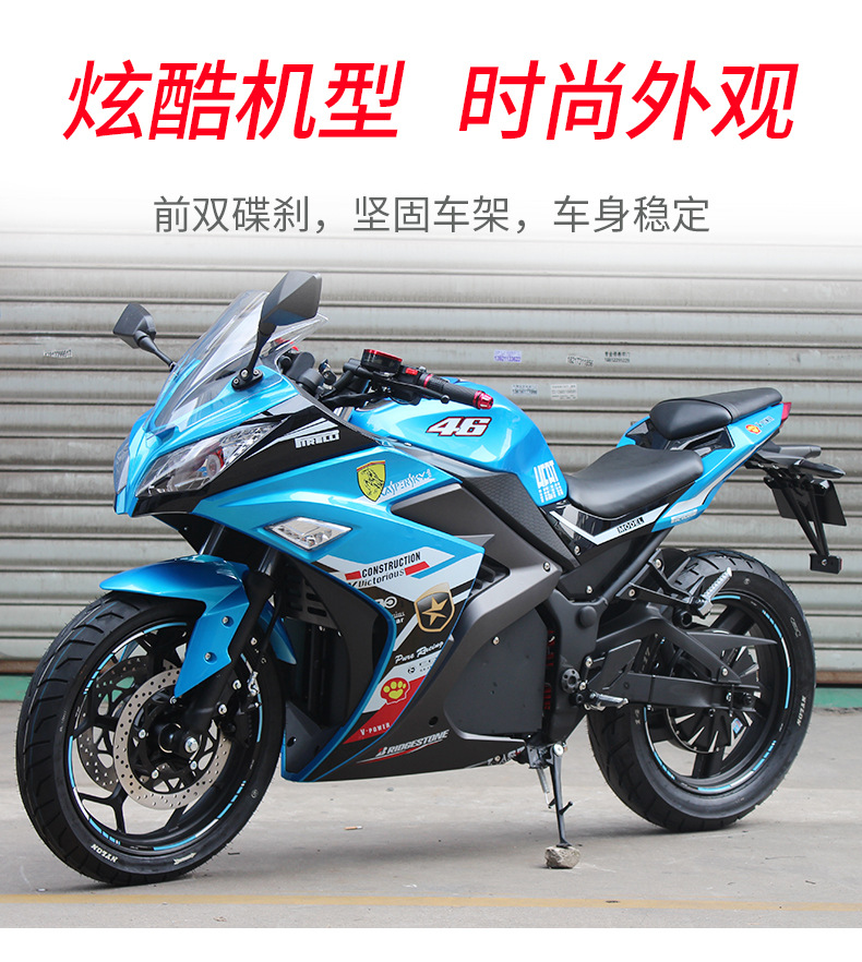 小忍者二代电动摩托车大功率电动机车 地平线电趴赛电摩跑车酷车