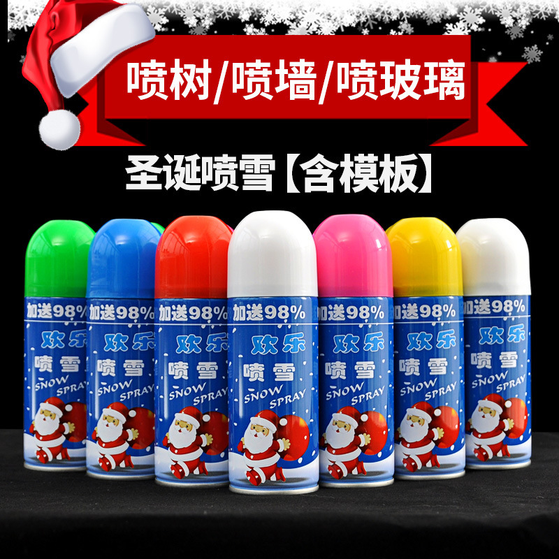 圣诞喷雪喷雪花玻璃喷图模板喷雪罐手喷彩喷雪花树不化节日装饰品